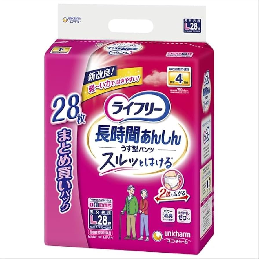 未開封ライフリー Mサイズ パンツ型おむつ 32枚入り　5点、他1点 ライフリー うす型軽快パンツ Mサイズ｜ユニ・チャーム